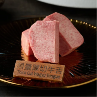 不怕吃不到？八和和牛燒肉專賣店加開假日中午場次滿足饕客舌尖上的頂級饗宴！ (副本) (副本) (副本)